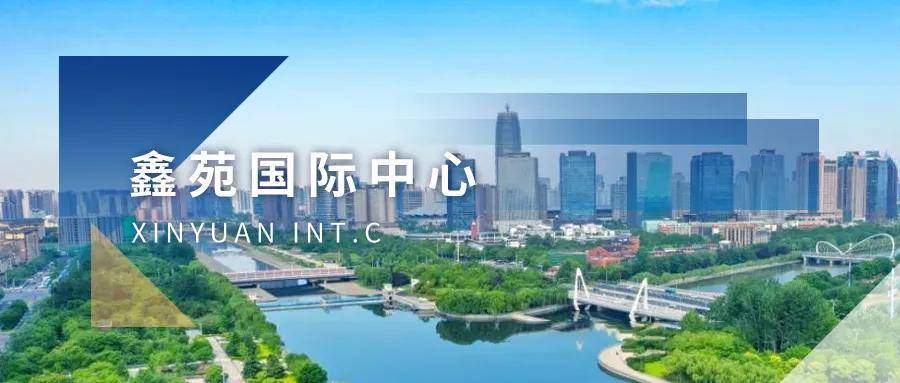 繁华商务,看得见未来 与时代共成长_郑州