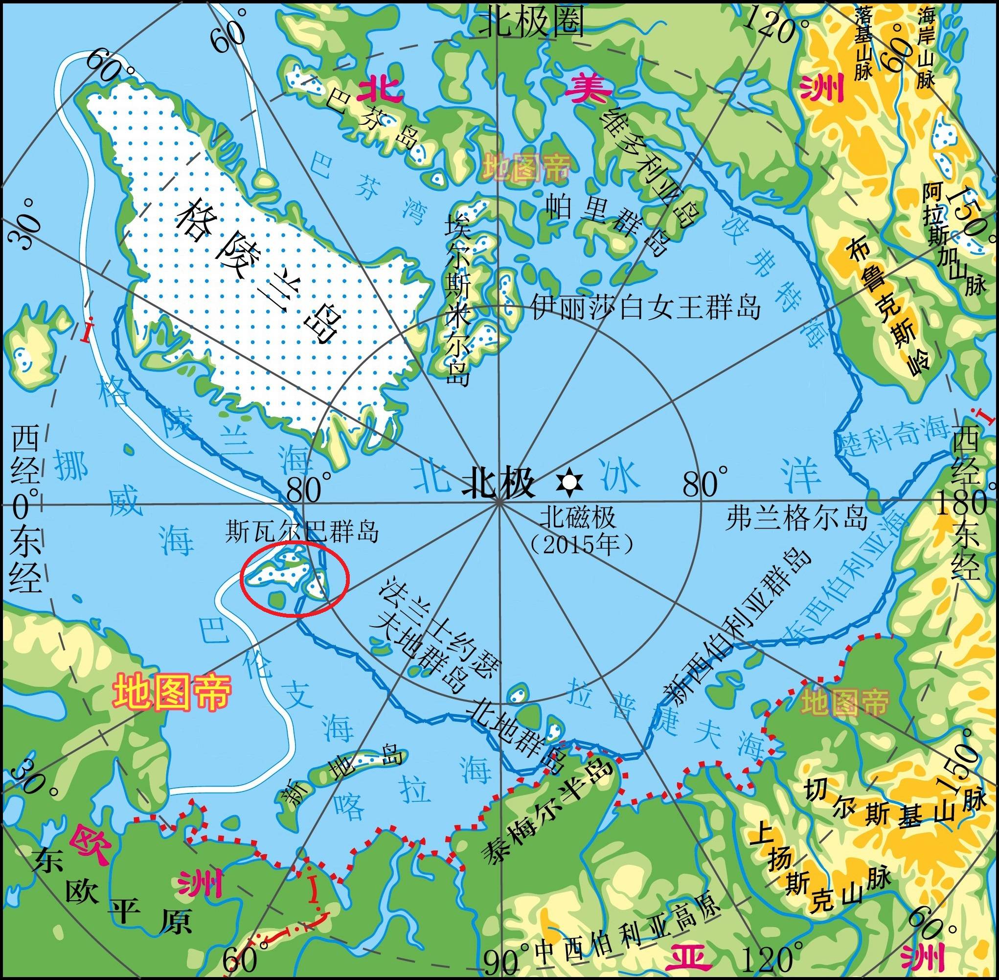 地球上最北,南,东,西的城市分别在哪里?