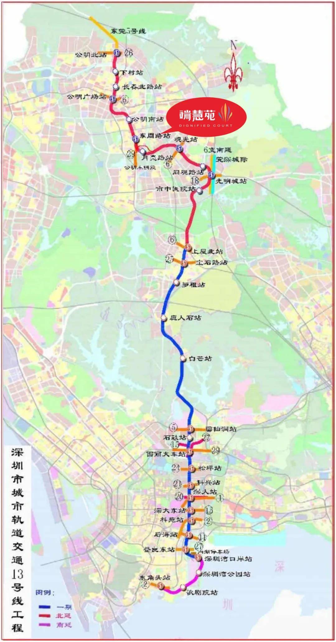 在以前,处于深圳郊区的光明存在感较低;如今"6号科创线 13号黄金线"
