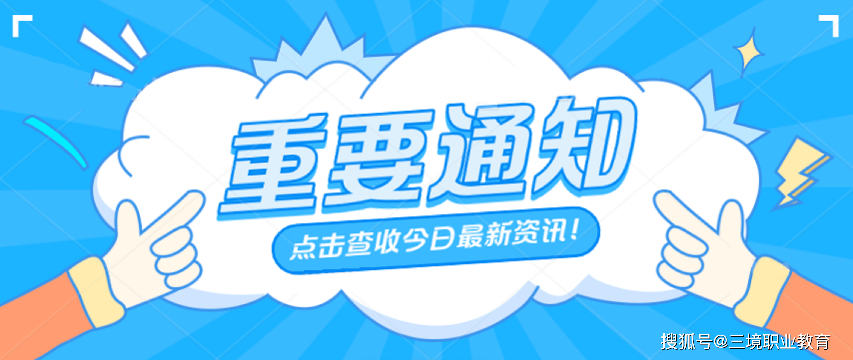 甘肃,湖南两省发布职业资格考试相关通知:甘肃省:由于疫情原因,今日