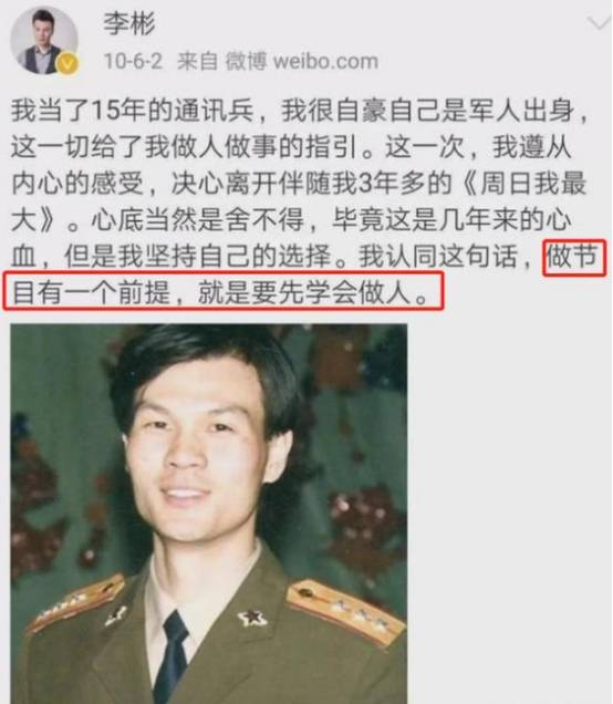 知名主持人李彬近况曝光,大病初愈脸部浮肿,身后豪宅引关注