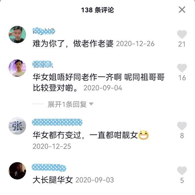 她是外来媳妇本地郎中容易被忽略的美女却被观众边缘化