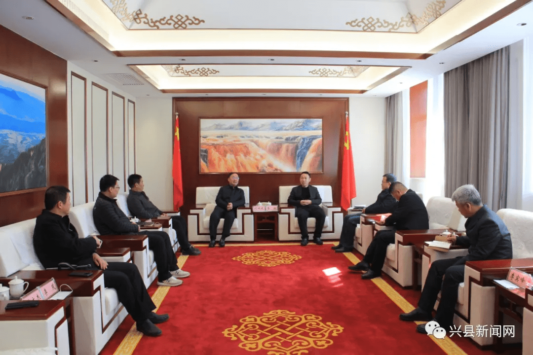 兴县:刘世庆与李傲一行洽谈招商引资项目