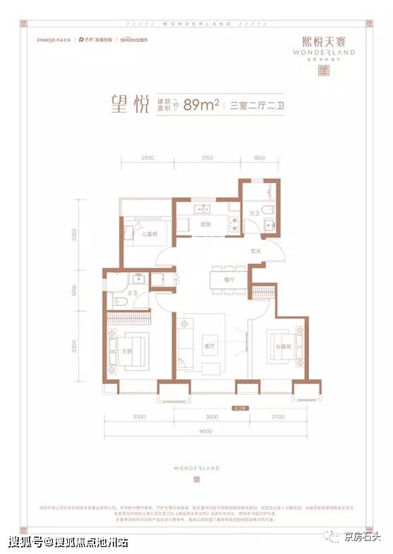 开发商北京保利熙悦天寰售楼处电话璀璨来袭24小时电话解析