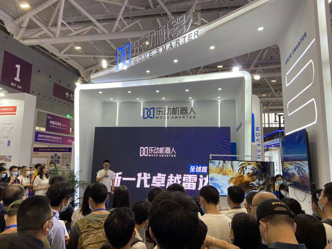 乐动机器人新一代卓越雷达全球首发