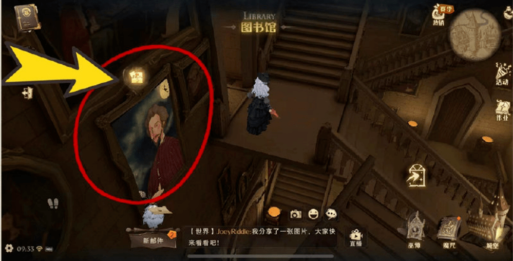 原创哈利波特魔法觉醒【拼图寻宝】四桃金娘的委托(1～4天)