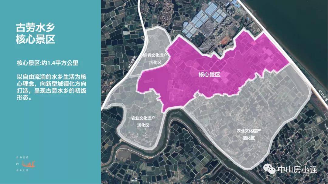 江门华侨城·古劳水乡·纯水岸-别墅【官方网站】