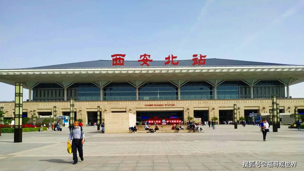 所有旅客进入西安站,西安北站,西安南站,阿房宫站,鄠邑站,临潼站,乘客