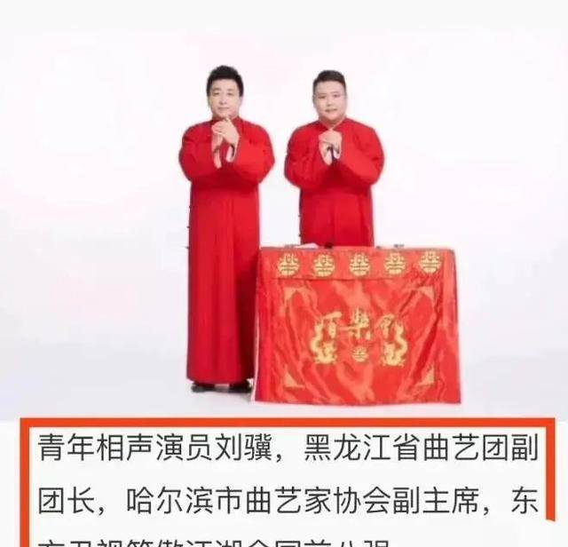 虽然老郭和体制内相声演员的关系很微妙,但按照相声辈分,他们都可以有