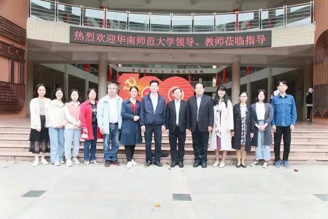 华南师范大学文学院授予石门中学联合培养研究生基地称号