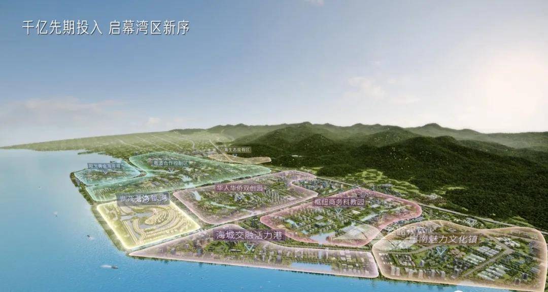 江门【世贸碧海银湖】都买了,究竟值不值得买?有没有?