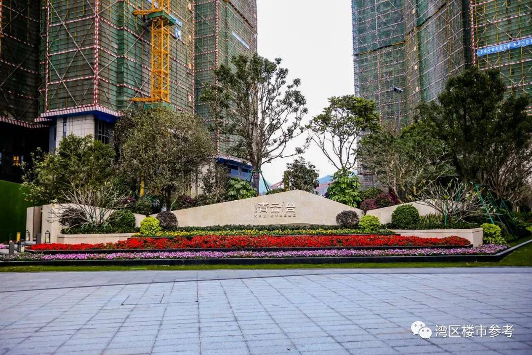 首页:中山【海伦堡青云台】---售楼中心—官方网站