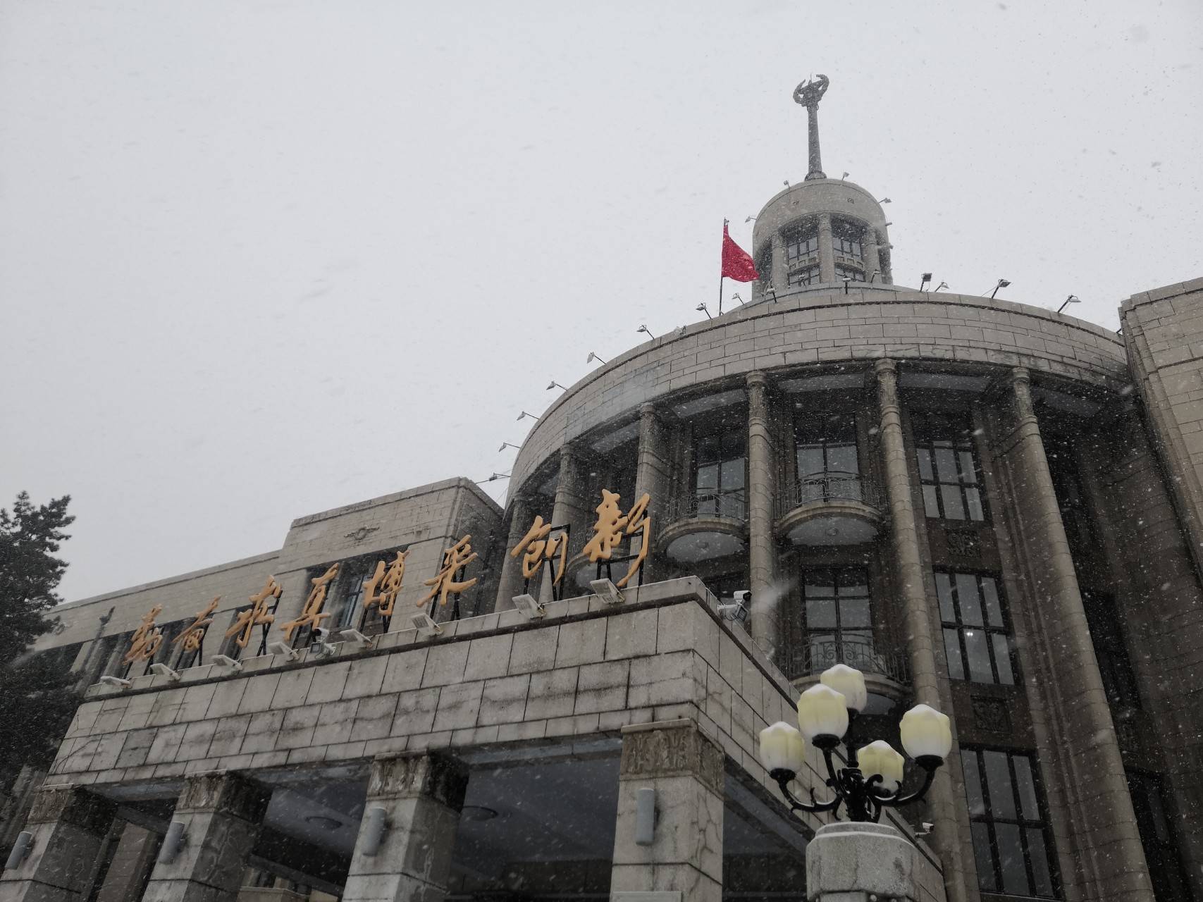 品读哈尔滨最美的七座大学教学主楼_哈工大