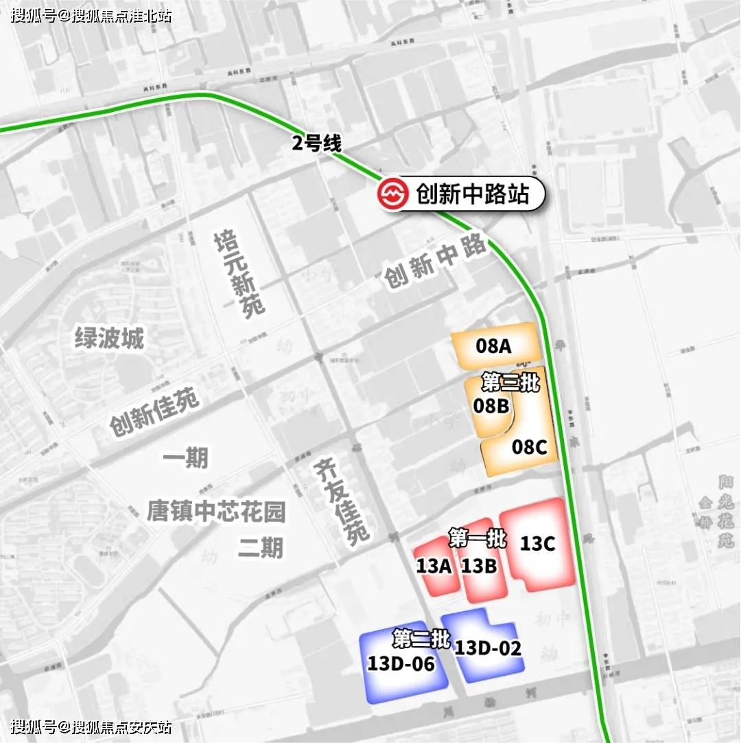 事实上,整个2号线创新中路站综合体,融创一共有8块地,分布如下:那