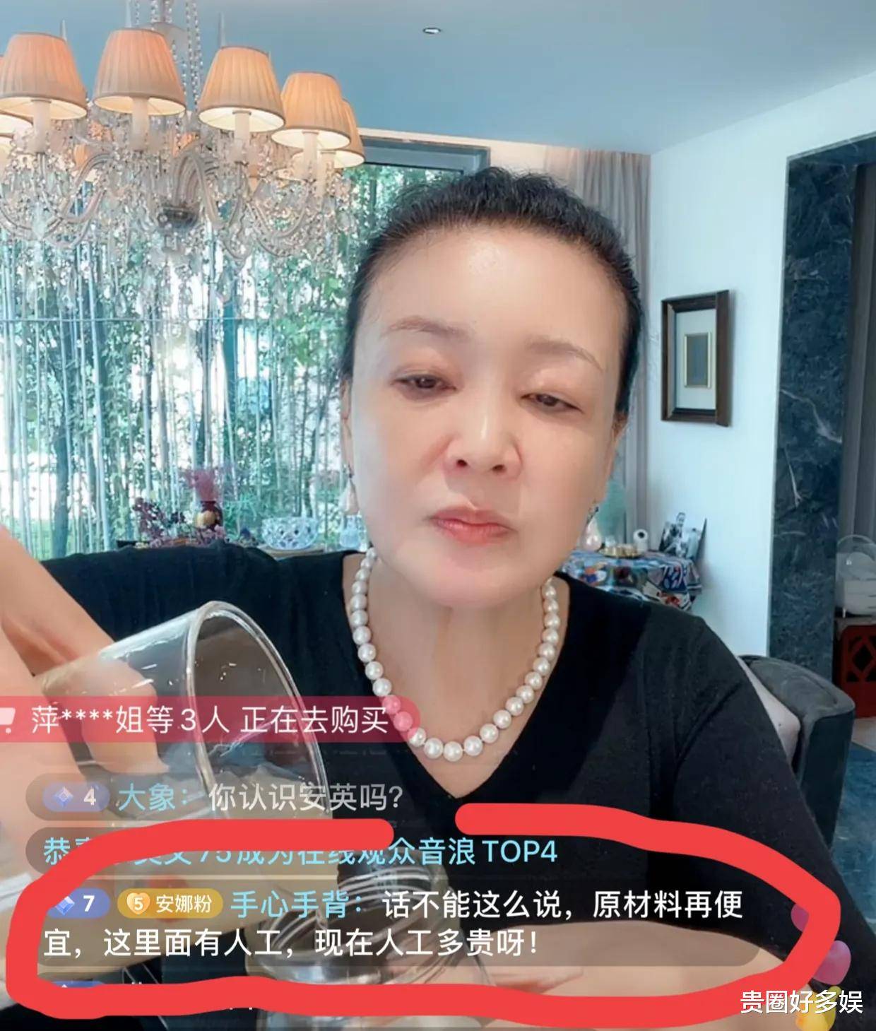 原创汪小菲的妈妈张兰直播,被网友吐槽东西太假,一向好脾气她直接发火