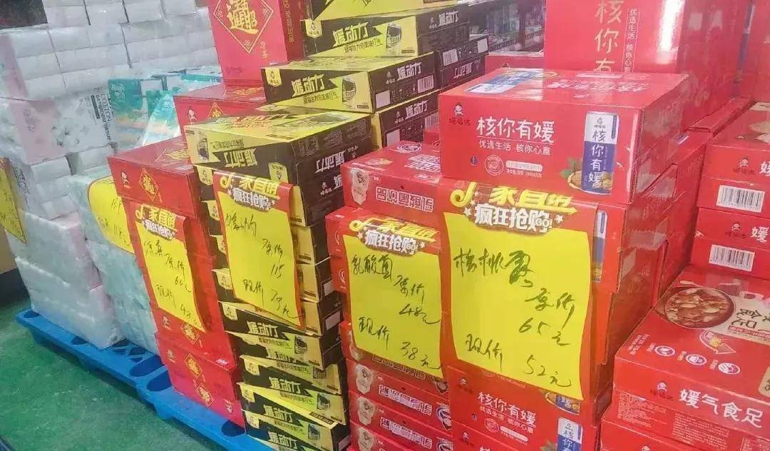 2,活动牌必须写明活动名称,促销礼品或者品牌名,品名,原价,促销价.