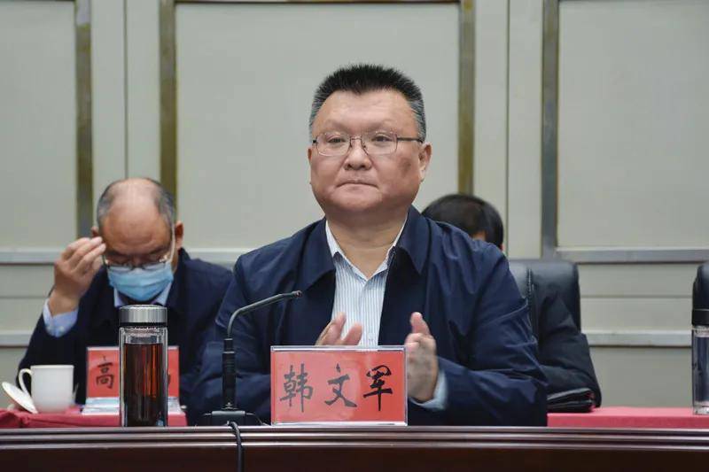 韩文军当选为淮安市自然资源和规划学会第一届理事会理事长