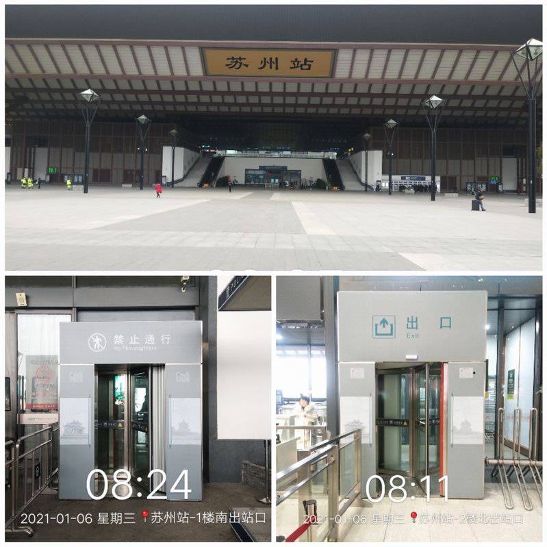 苏州北站安装使用智能平面单向门_水墨画