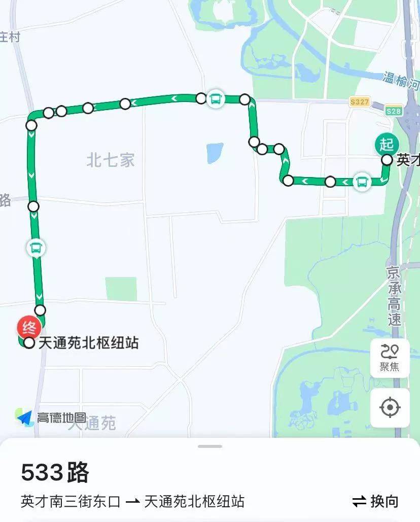 已于10月15日新开通专42路公交,连通地铁5号线,北京温榆河公园99