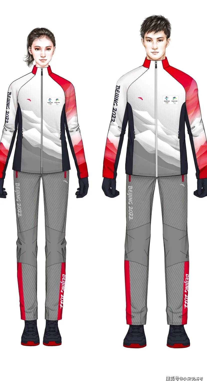 北服设计2022年北京冬奥会与冬残奥会系列制服隆重发布艺术高考志愿