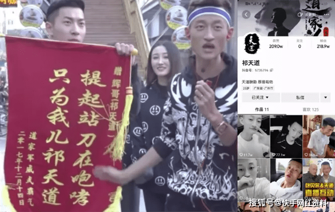 网红户外第一人祁天道提前出y抖音账号已恢复道家回归了