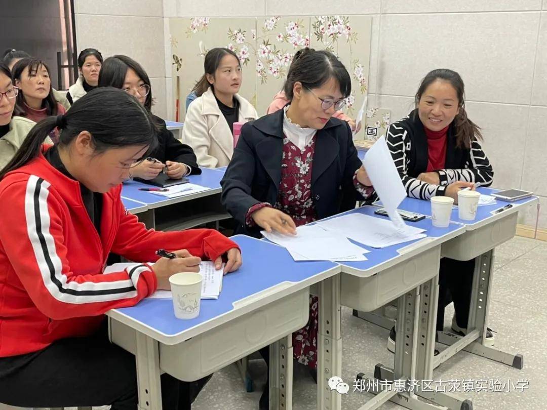 大赛展风采德育润心灵郑州市惠济区古荥镇实验小学开展班主任基本功