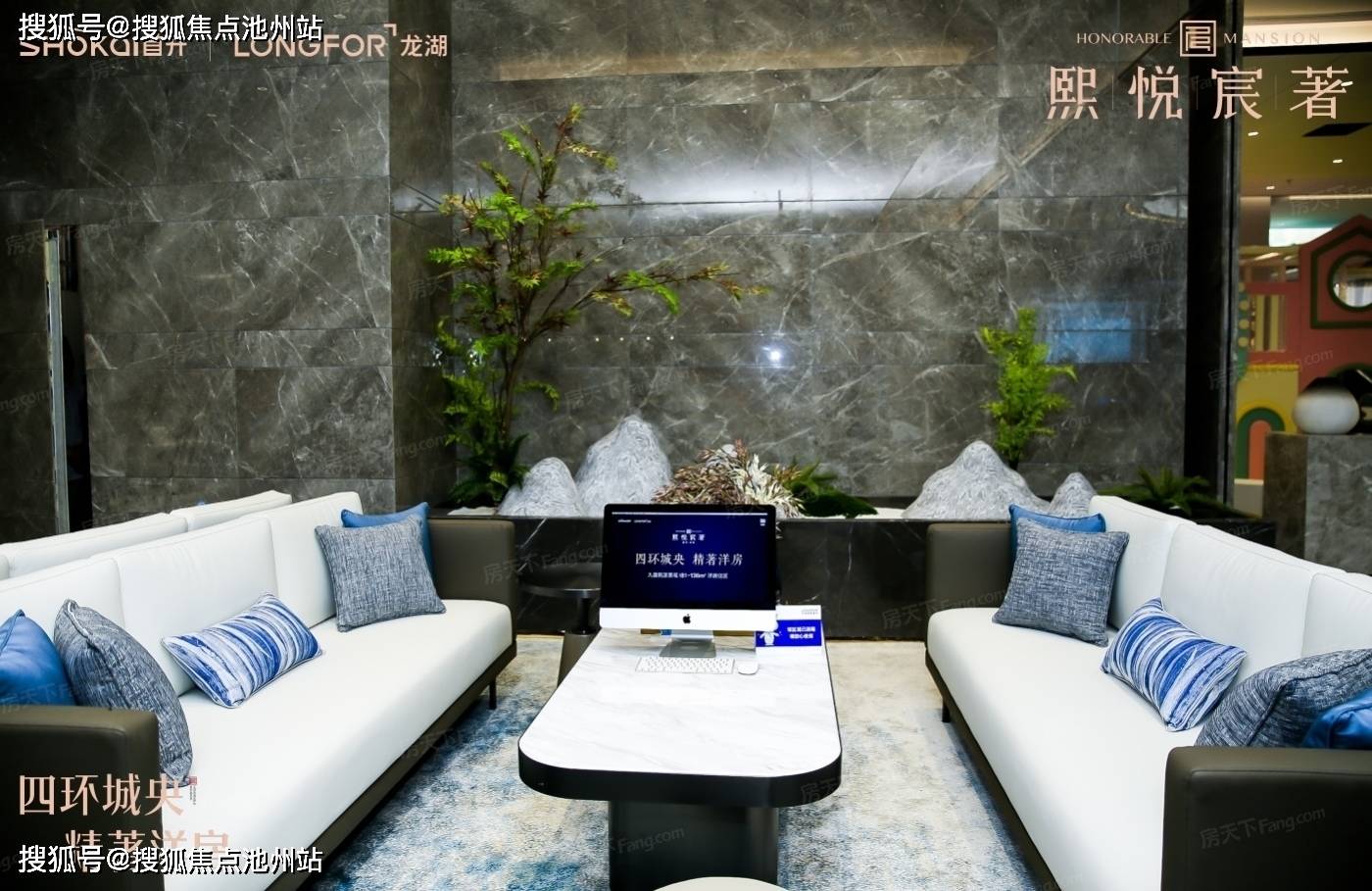 首开龙湖熙悦宸著24小时售楼电话-北京首开龙湖熙悦宸著售楼中心—文