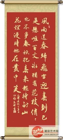 将士丰采书画院会员马锋上校书法作品展播(二)_空军