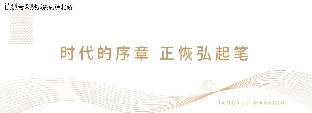 官网嘉兴荣安嘉樾庄售楼处电话嘉兴荣安嘉樾庄2021楼盘详情最新动态