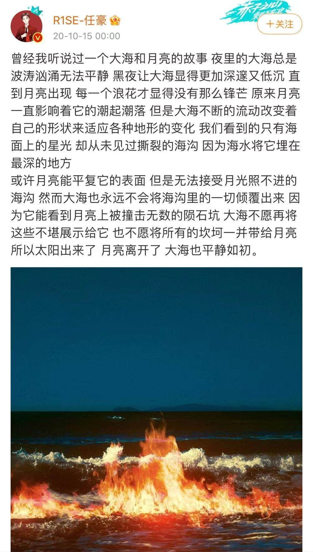 同公司的两位爱豆:一个是"塌房无敌手",一个为梦想6年