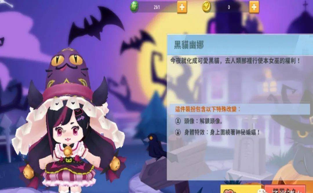 10月28日,迷你世界国际服0.55.2版本更新.