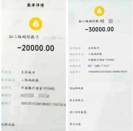 先后将从网上贷款50000元分两次转账至杨某微信上.