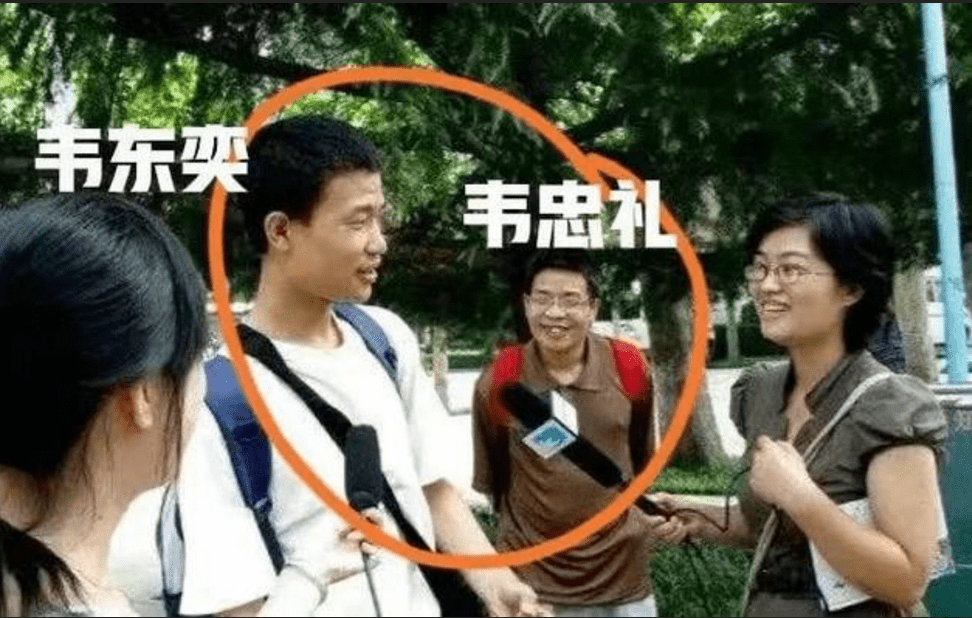 北大数学天才"韦神,他父母是做什么的?原来父母职业是起跑线_韦东奕