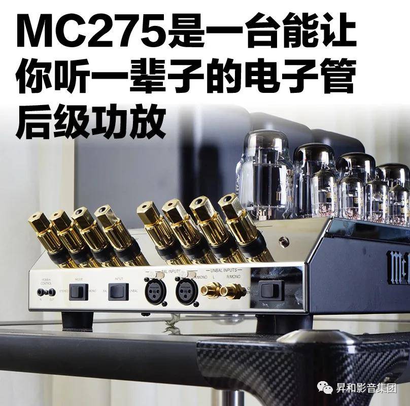 美国麦景图mc275体现人生价值的经典光芒