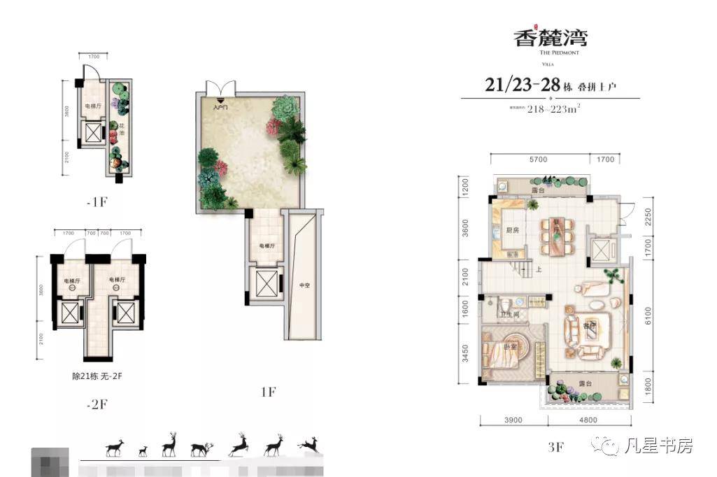 珠海香麓湾别墅售楼处楼盘户型最新价格真的那么好吗官