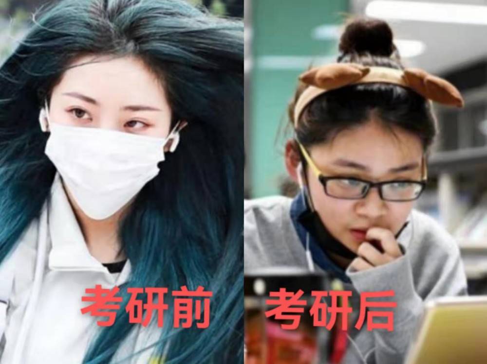 这也就使得一些学生不修边幅,甚至更有学生