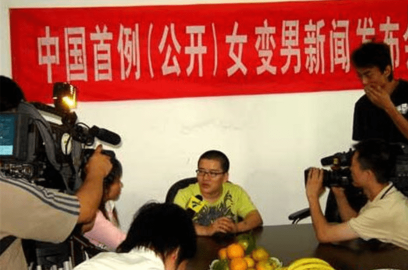 2005年,耿子成功接受变性手术,她也是中国首例女性转男性手术病例,这