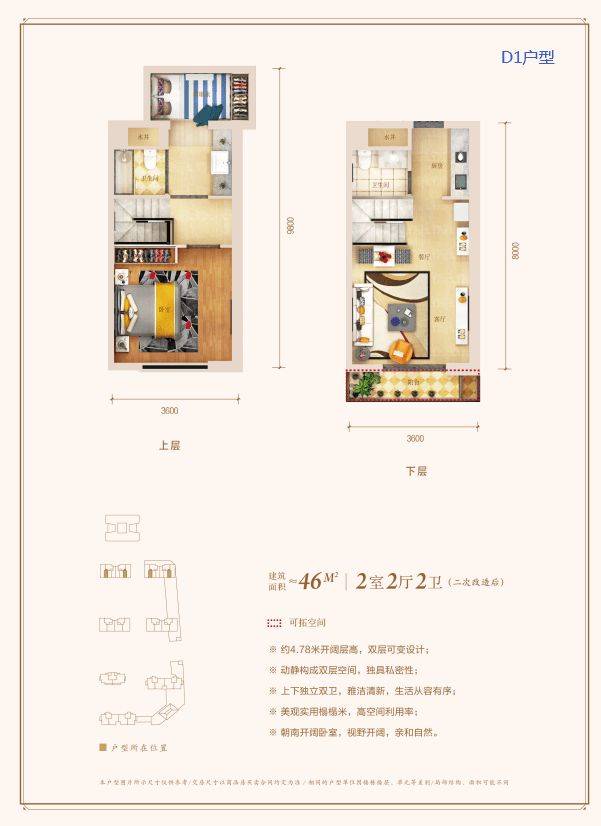 钱塘区江东锦苑真实报道杭州江东锦苑火遍整个楼市附图文解析