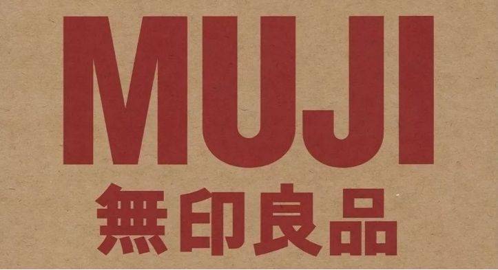北京无印良品状告日本muji商标