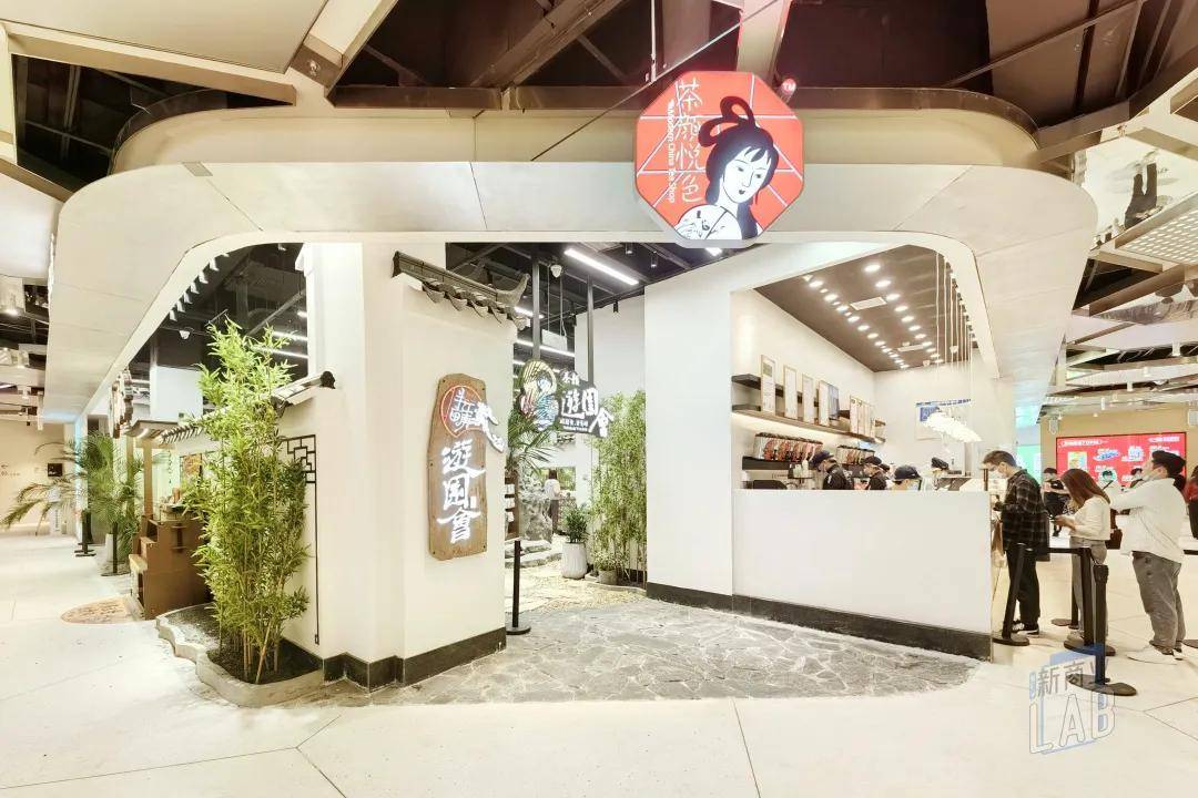长沙北辰三角洲大悦城市调报告 | 深度