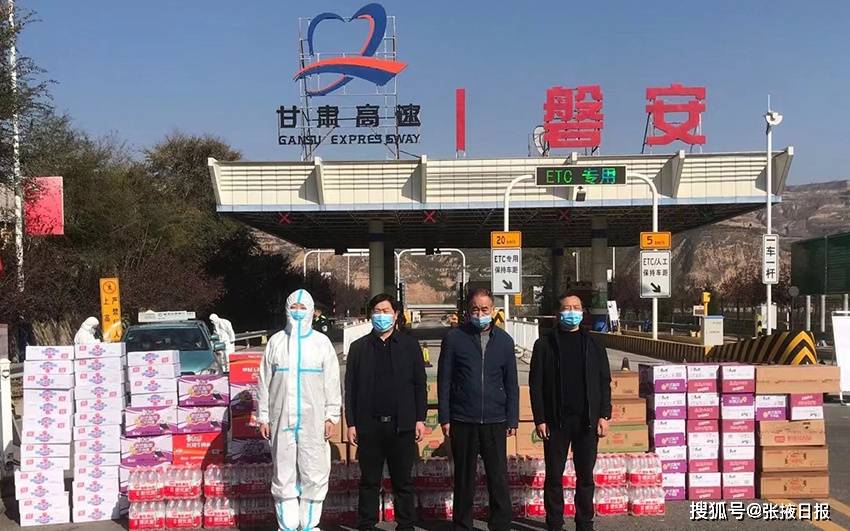 甘谷磐安镇:强化疫情防控措施 让党旗在战"疫"一线高高飘扬