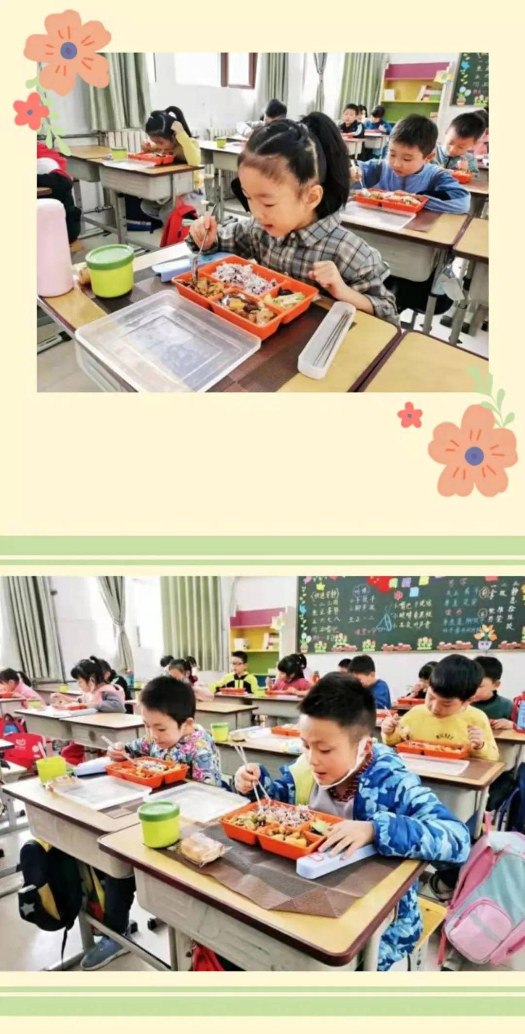 郑州市二七区工人南路小学:暖心配餐 爱心陪伴