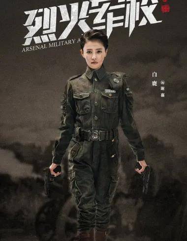 原创白鹿从朝歌到一生一世有哪些让人难忘的角色
