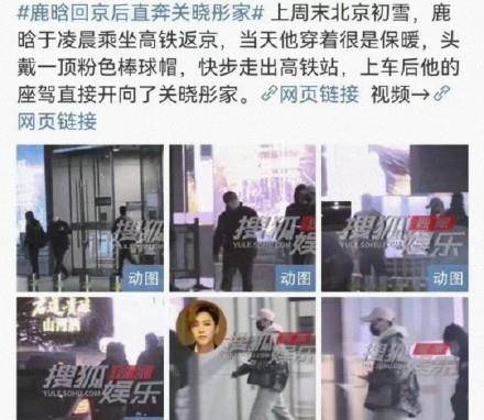 从恋情公开到现在已有四年,鹿晗和关晓彤也一直在"分手,结婚"这些八卦