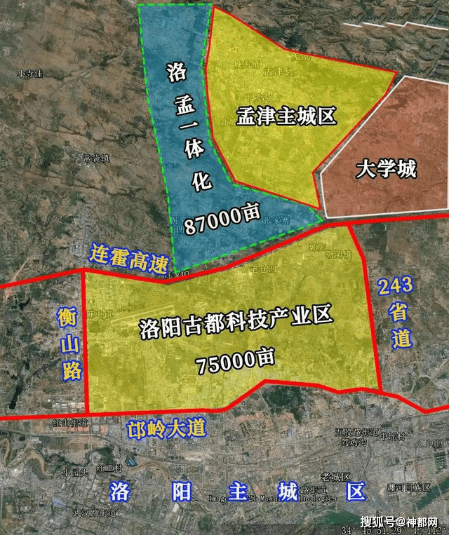 155万!洛阳道北古都科技产业区规划招标 洛北