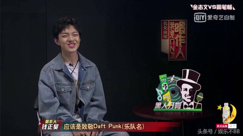 《我是唱作人》钱正昊全程解说前卫曲风 堪称"音乐小"
