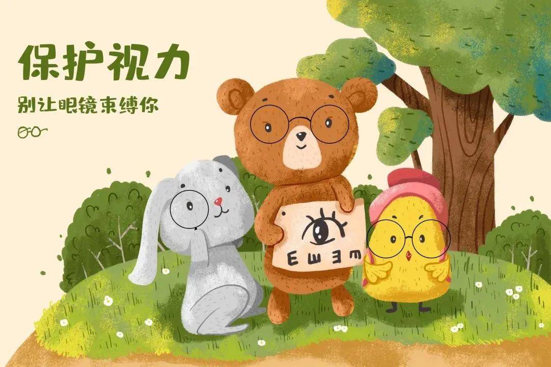 市场监管总局:严厉打击儿童青少年近视防控产品虚假违法营销宣传行为