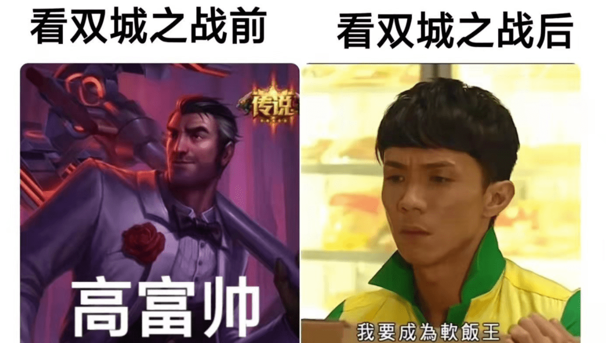 52国收视登顶lol双城之战解锁热度神话男枪老玩家迎来1好消息