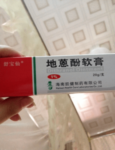 鱼鳞病专用药膏排名鱼鳞皮肤用什么护肤好