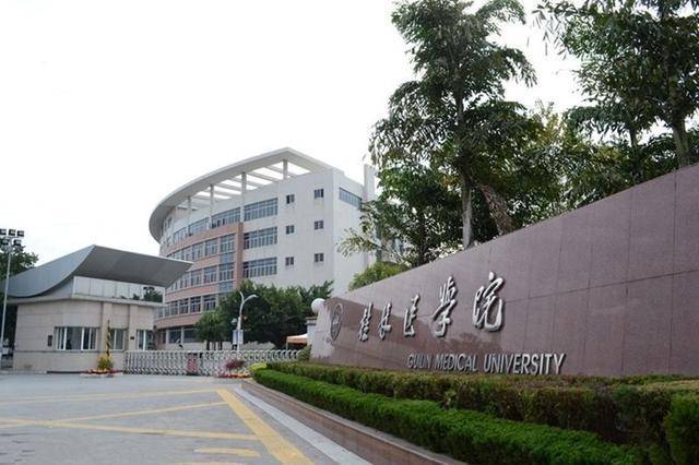 原创广西最难考的4所大学广西大学仅排第2广西师大无缘四强